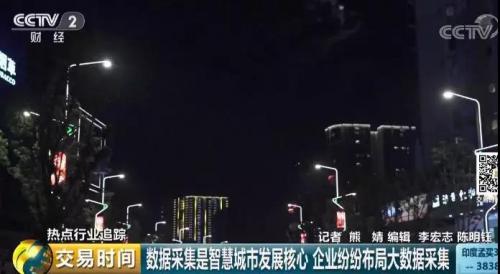 智慧城市陸續(xù)落地，全國超500座城市正在建設(shè)智慧城市