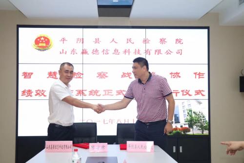 濟南軟件開發(fā)_檢察院人員績效考核軟件實施的目的是什么？