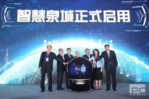濟(jì)南把握機遇打造新型智慧城市