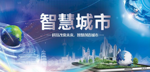 智慧環(huán)衛(wèi)的重要性有哪些？