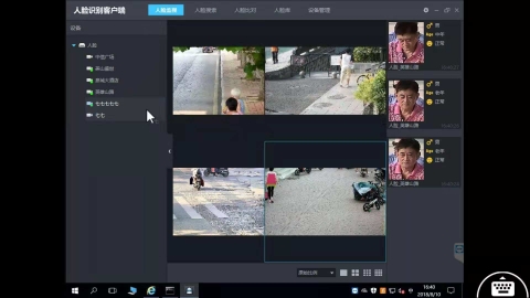 濟南城管將啟動首屆城管科技大賽及智慧城管系列采訪報道