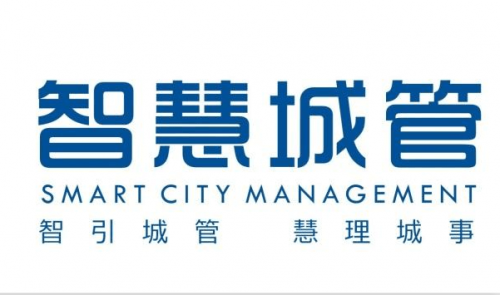 城管執(zhí)法局三維地理信息系統(tǒng)