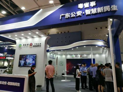 智慧政法建設(shè)，推動新時代政法工作跨越式發(fā)展
