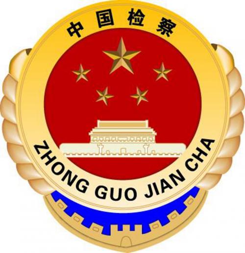 智慧檢務(wù) 創(chuàng)新推出“網(wǎng)格化+檢察官”