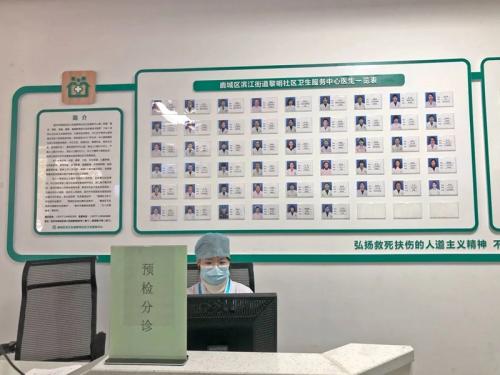 疫情下的基層智慧醫(yī)療