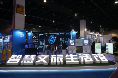 2021年，濟南將從多方面建設(shè)智慧文旅