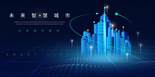 建設(shè)智慧城管的社會(huì)效益