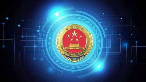 科技賦能智慧檢務(wù)建設(shè)