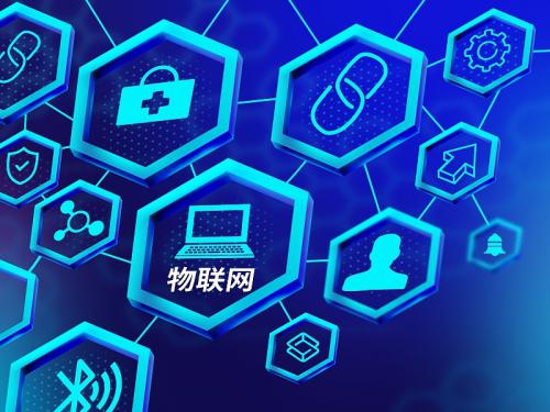 智慧城管提升物聯(lián)網(wǎng)設(shè)備安全性需“內(nèi)外兼修”