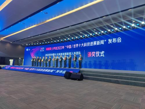以智慧檢務引領現代化產業(yè)體系建設